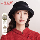 上海故事纯羊毛毛呢帽女士秋冬保暖舒适渔夫帽英伦复古礼帽送女友送妈妈礼