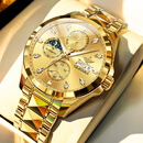 欧品客原装进口劳力男士手表机械表商务多功能瑞士金表世界十大名表 R3298全金金面-享全国专柜终身质保服务原装进口 42mm 直径