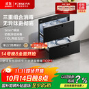 方太消毒柜家用 5分钟瞬消 110L大容量 三重组合消毒 嵌入式双层消毒碗筷柜【国家补贴】J55E
