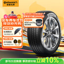 德国马牌（Continental）汽车轮胎 205/55R16 91V UCJ 适配朗逸/速腾/宝来/卡罗拉