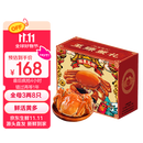 【活蟹】漁家师傅大闸蟹全母3.0-3.3两8只去绳足重鲜活螃蟹现货生鲜水产海鲜礼盒