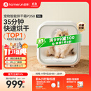 霍曼宠物智能烘干箱 猫咪烘干机狗狗全自动吹干箱底部出风循环换气