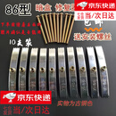 暗盒修复器插座固定器线盒固定器神器底盒修复器卡扣插座修复固定 10只钢片配螺丝