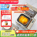 东菱（Donlim）【政府补贴】 面包机全自动家用 和面一体机揉面智能发酵 小型多功能可预约 烤面包智能发酵早餐机 行业爆款|TM018