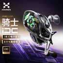 哈斯达（HISTAR）骑士dc电子刹车骚音智能水滴轮   骑士dc水滴轮 左手