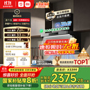 米家小米净烟机Pro抽吸油烟机以旧换新上门安装家用大吸力静音烟机PM2.5监测智能免拆洗一级能效MJ04C