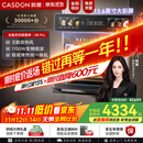 凯度（CASDON）【杨幂代言】双热风嵌入式微蒸烤 SR52BW1-GRPro 微蒸烤炸炖5合1 WIFI智控 微蒸烤一体机 国家补贴
