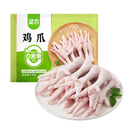 圣农 鸡长爪 净重2斤 冷冻 白羽鸡卤鸡爪柠檬鸡爪食材 烤鸡爪 清真