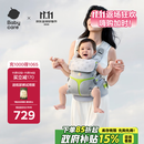 babycare腰凳全阶背带婴儿三合一减压透气抱娃神器易穿脱云朵舱升级时光银