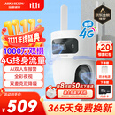 HIKVISION海康威视4g摄像头室户外终身免费充值无限流量1000万双摄家用监控器360度无死角夜视全景云台旋转