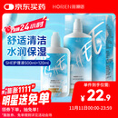 海俪恩隐形眼镜美瞳护理液SHE500mL+120ml
