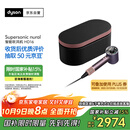戴森（DYSON）HD16 智能吹风机 Supersonic 电吹风 负离子 速干护发   礼物推荐 HD16晶耀紫色