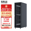 图腾（TOTEN）G3.6042 网络服务器机柜  19英寸标准机柜 前后网孔门 黑色