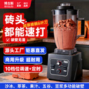 博古斯破壁机商用早餐店用豆浆机大容量现磨多功能大功率料理机单位食堂用全自动快速出浆无加热 （不加热）6L定时款+铜线电机+产量30杯