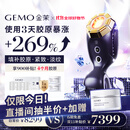 金茉（GEMO）【11.11开抢】4R胶原机美容仪院线同款家用抗衰老光超频脸面部淡法令纹生日礼物送女老婆妈妈EG50