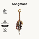 Songmont【文淇同款】山下有松满愿种子串天然菩提子包包挂件 满愿种子 焦糖棕