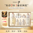 后Whoo天气丹水乳面霜精华7件套礼盒353ml生日情人节礼物