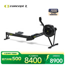 concept2【美国品牌风阻划船机】C2赛艇测功仪 家用商用均可使用 黑色