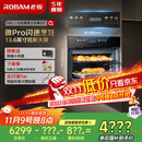老板（Robam）【闪速烹饪】小贝果D2微蒸烤炸炖蒸烤一体机嵌入式国家补贴13.6英寸幻彩屏58L微波炉智魔方C9MA-D2