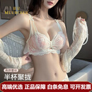 慕呈（MuurceeR）轻奢品牌文胸套装小胸聚拢显大内衣女性感纯欲蕾丝内裤2025薄款 粉色套装 【聚拢显大2.5cm】 XXS 定制尺寸请联系客服