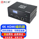 同三维4K高清视频编码器HDMI/SDI转网络IP流RJ45推流直播内网传输海康大华NVR 硬盘录像机GB28181/ONVIF 4K编码器 带HDMI环出，带液晶屏