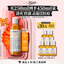 科颜氏（Kiehl's）金盏花植物精粹爽肤水250ml 祛痘控油生日礼物