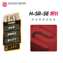 卓威奇亚（ZOWIE GEAR）H-SR-SE炽II 电竞鼠标垫 细面鼠标垫 游戏鼠标垫 鼠标垫大号 电竞桌垫gsrse炽升级款加大