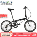 大行（DAHON）折叠自行车20英寸8级变速经典P8单车KBC083 黑色经典版-京仓