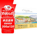 科西嘉岛水彩笔记 百余幅水彩画作 为你展现科西嘉岛的自然风光与人文风情 水彩画绘画插画图集旅游指南