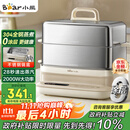 小熊（Bear）电蒸锅 炖蒸煮一体自动断电3层蒸锅 全钢0涂层多功能16.5L不锈钢可涮火锅电煮锅DZG-BA7N6