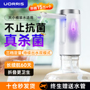 UORRIS德国欧瑞氏抽水器桶装水 杀菌电动饮水机抽水器 矿泉纯净水可折叠自动上水器取水器压水器抽水泵 珍珠白丨食品级材质 UVC强效杀菌丨5550mWh大容量丨可续航60天