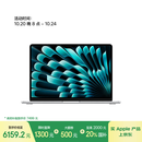 Apple/苹果AI笔记本/2025款MacBookAir13英寸M4(10+10核)16G 512G 银色电脑MW0X3CH/A