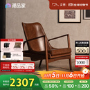 支吾琥珀椅中古风客厅单人位设计师复古油蜡皮真皮休闲椅 琥珀棕+棕