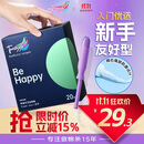 Tmaxx【优于新国标】长导管卫生棉条超大20支月经内置卫生巾京东自营