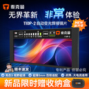 泰克曼【新品】110P-2变光镜片焊接面罩变光屏眼镜自动变光镜片氩弧焊电焊接 【二代新品】110P-2变光屏（柔和款）