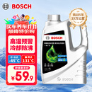 博世（BOSCH）有机长效汽车防冻液发动机冷却液 养车保养 冰点-45℃ 4L（绿色）
