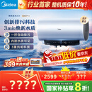 美的（Midea）国家补贴20%【活水2.0】自动排污免换镁棒3200W节能速热储水式60L家用电热水器F60-32Q5SPro(HE)