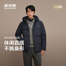 波司登冬羽绒服男士加厚男士商务外套商场热卖同款B250245101
