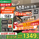 康宝（Canbo）家用大容量304不锈钢嵌入式巨量磐石三层消毒柜二星级厨房碗筷消毒碗柜国家补贴XDZ110-EN321 PRO