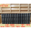 [二手9成新]世界文学史 全八卷16册 /[俄罗斯]高尔基世界文学研究所