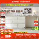 全友家居斗柜原木奶油风多用置物柜可变书桌隔厅柜家用收纳柜政府补贴