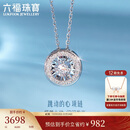 六福珠宝18K金可摆动钻石项链 共8分/白18K/约2.13克