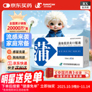 [济川药业(JUMPCAN)]  蒲地蓝消炎口服液 10ml*10支/盒