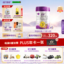 a2至初 3段奶粉婴幼儿配方奶粉1-3岁850g*6罐三段奶粉 含乳铁蛋白