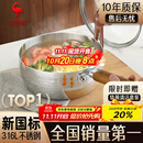 三四钢雪平锅奶锅煮泡面锅小汤锅316L不锈钢20cm食品级一体成型加厚3812