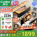康宝（Canbo）135L御风磐石巨量304不锈钢消毒柜嵌入式家用母婴二星热风消毒碗柜【国家补贴】XDZ135-ER751