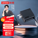 联想（Lenovo）联想原装 100W电源适配器 Type-C充电器 笔记本充电器 USB-C接口便携PD快充 ThinkPad电脑充电线