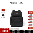 TUMI/途明DFO男士双肩包商务通勤简约电脑双肩包电脑包 黑色 黑色