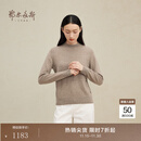 鄂尔多斯1980秋冬纯羊绒半高领休闲上衣女简约质感羊绒衫 海沙-25 M 160/84A