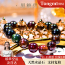 侗秘珍藏级巴西7A黑玫瑰老矿黑糖碧玺手链女天然水晶手串男生日礼物 珍藏级黑糖碧玺11mm